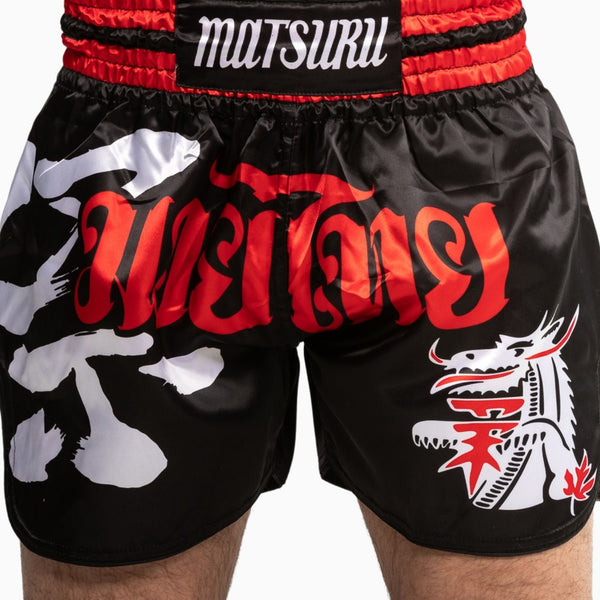 Extreme Violence Muay Thai shorts & both styles of Snake shorts up for one  final preorder! This will be the last time they'll be availa