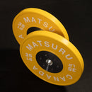 Competition Bumper Plates