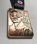 Premium "Kano" Medal